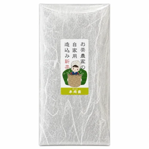 【新茶】造り込み茶 農家の自家用茶(100g)