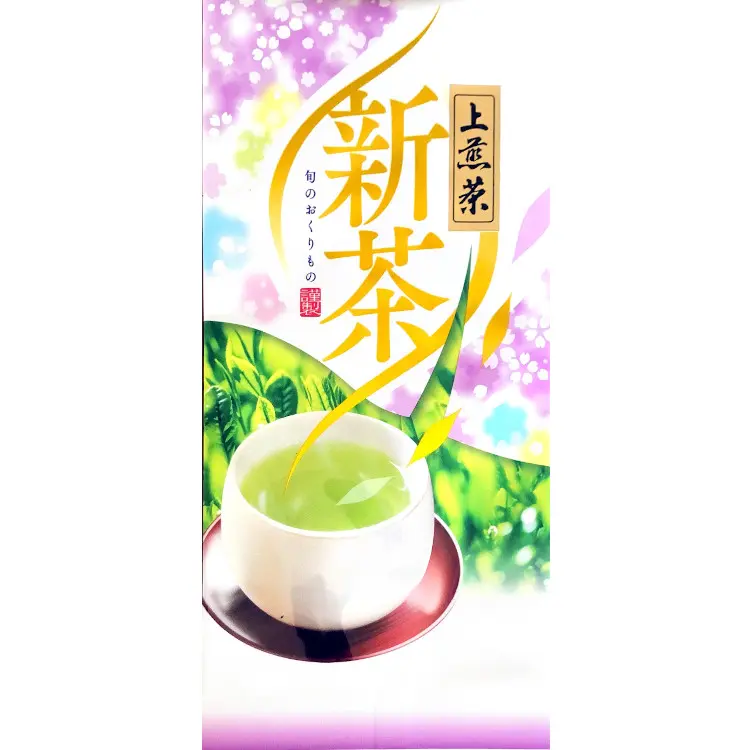 メーカー再生品 狭山茶 新茶 100g tbg.qa