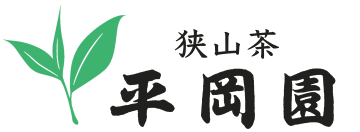 お茶の平岡園